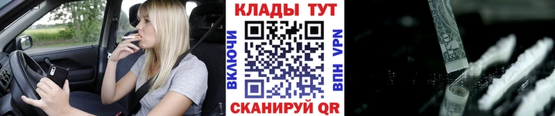 Купить Шатура мега зеркало  Бошки Шишки  A-PVP  БУТИРАТ  Меф мяу мяу  Амфетамин  ГАШИШ 