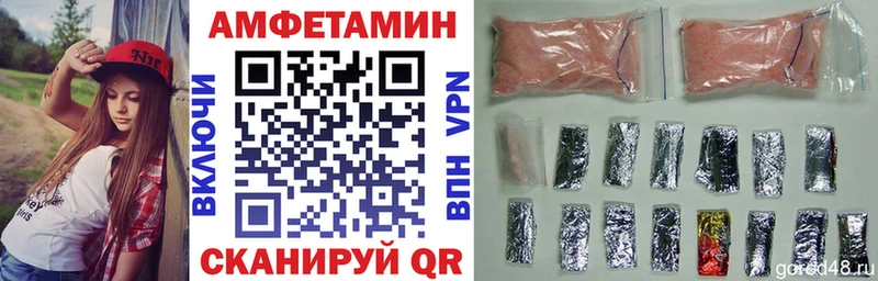 купить наркотики сайты  kraken онион  Амфетамин 98%  Шатура 