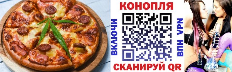 Еда ТГК марихуана  даркнет сайт  Шатура 