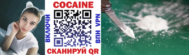 COCAIN 98%  Шатура 