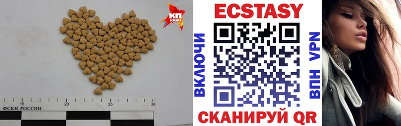 Экстази бентли  Шатура 