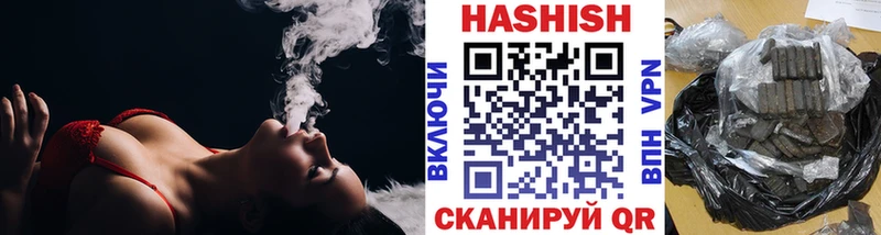 это телеграм  как найти наркотики  ОМГ ОМГ маркетплейс  Шатура  ГАШ гашик 