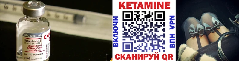 Кетамин VHQ  Шатура 