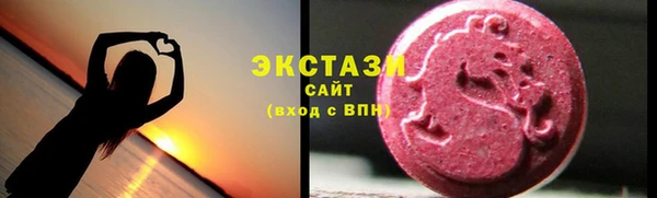 кристаллы Нязепетровск