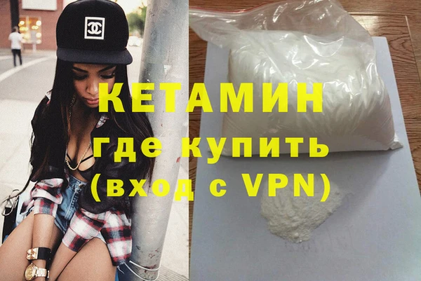каннабис Балахна