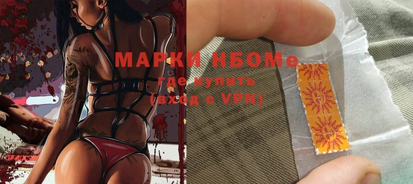 кокс Балабаново