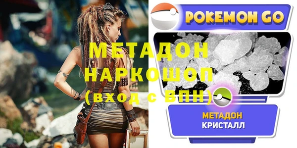 каннабис Балахна