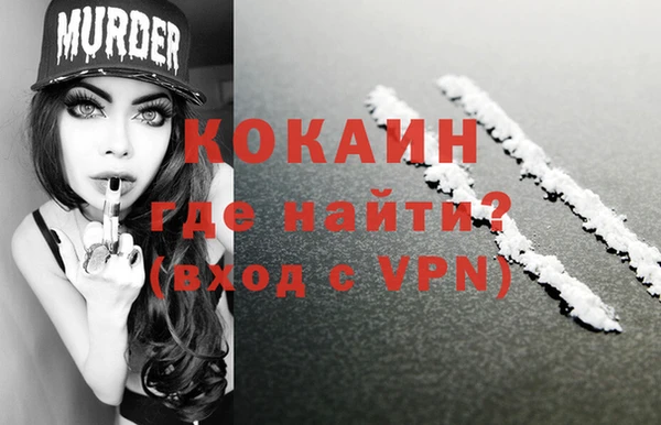 кристаллы Нязепетровск