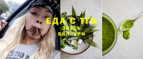 каннабис Балахна