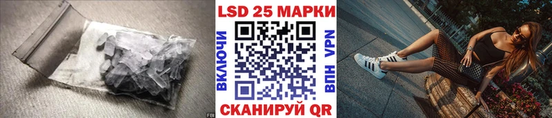Лсд 25 экстази ecstasy  что такое наркотик  Шатура 