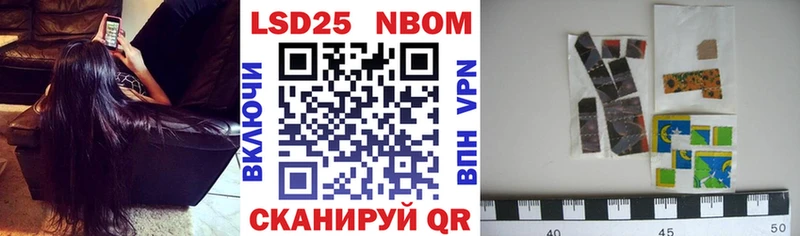 Наркотические марки 1500мкг  Шатура 