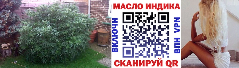 наркотики  Шатура  Дистиллят ТГК концентрат 